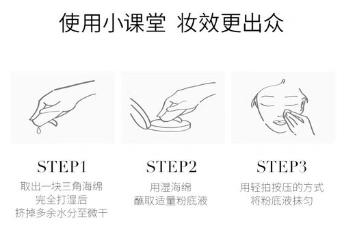 粉扑新手教程化妆(化妆的粉扑怎么清洗干净)-第2张图片-美妆 粉扑新手教程化妆(化妆的粉扑怎么清洗干净)-第2张图片-美妆