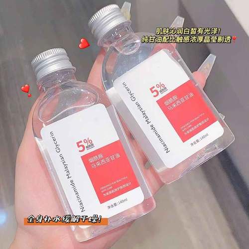 旅行用化妆品推荐大牌(化妆品旅行套装哪个牌子好)-第5张图片-美妆 旅行用化妆品推荐大牌(化妆品旅行套装哪个牌子好)-第5张图片-美妆
