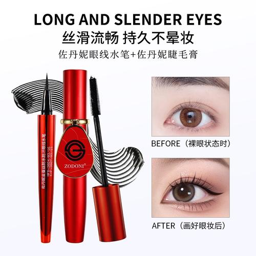 眼线教程新手化妆技巧,初学者眼线的画法视频-第8张图片-美妆 眼线教程新手化妆技巧,初学者眼线的画法视频-第8张图片-美妆