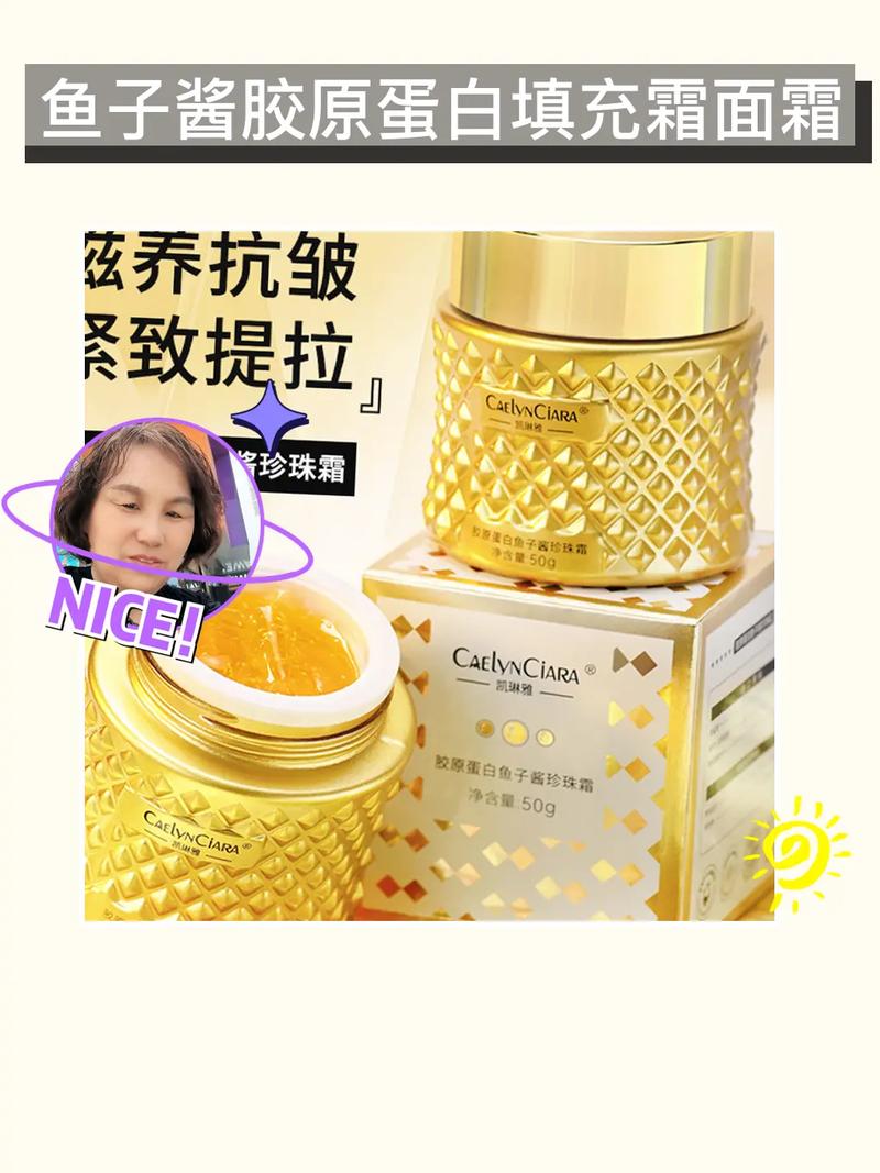 抗老防皱化妆品推荐女士(抗老防皱平价套装)-第5张图片-美妆 抗老防皱化妆品推荐女士(抗老防皱平价套装)-第5张图片-美妆