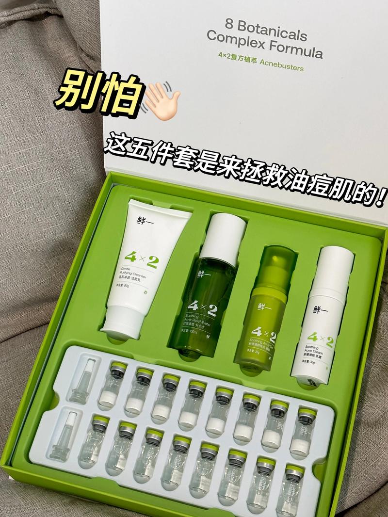 去痘痘黑头的化妆品推荐,去痘痘黑头的比较好产品-第5张图片-美妆 去痘痘黑头的化妆品推荐,去痘痘黑头的比较好产品-第5张图片-美妆