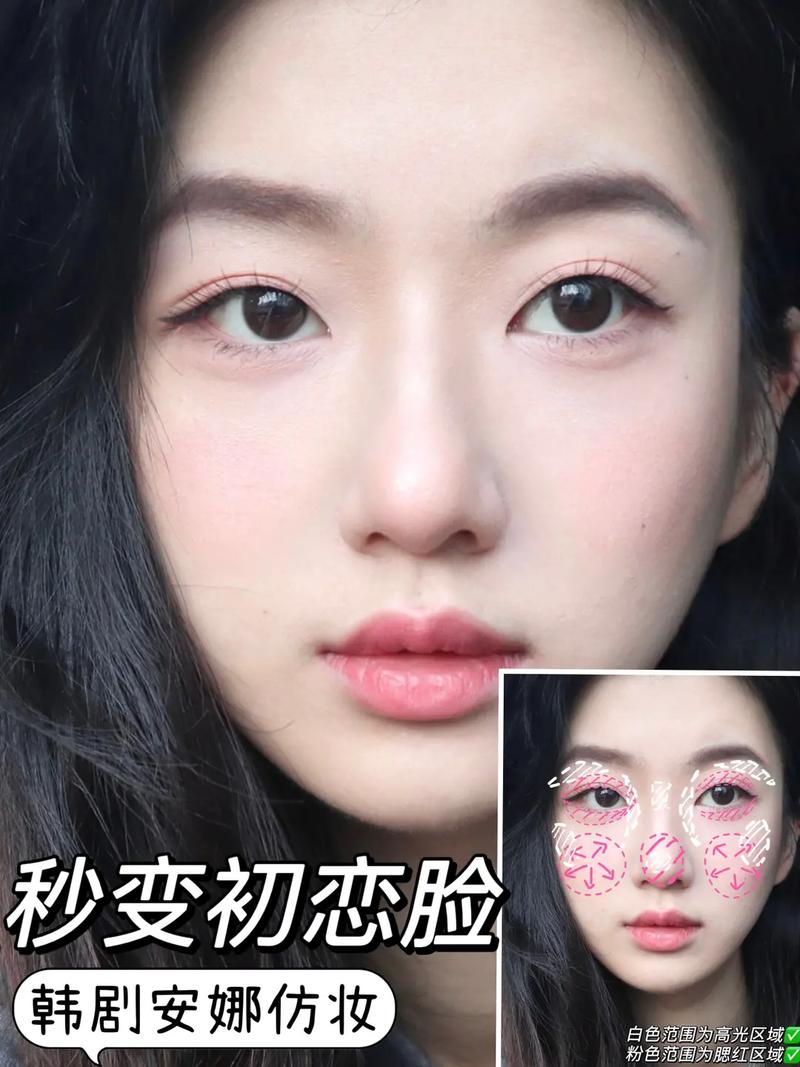 新手化妆初恋教程（初步化妆怎么画）-第1张图片-美妆