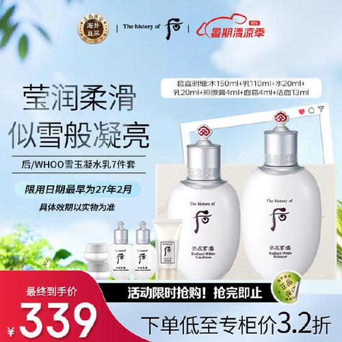 推荐实用化妆品套装女,推荐实用化妆品套装女士-第3张图片-美妆 推荐实用化妆品套装女,推荐实用化妆品套装女士-第3张图片-美妆