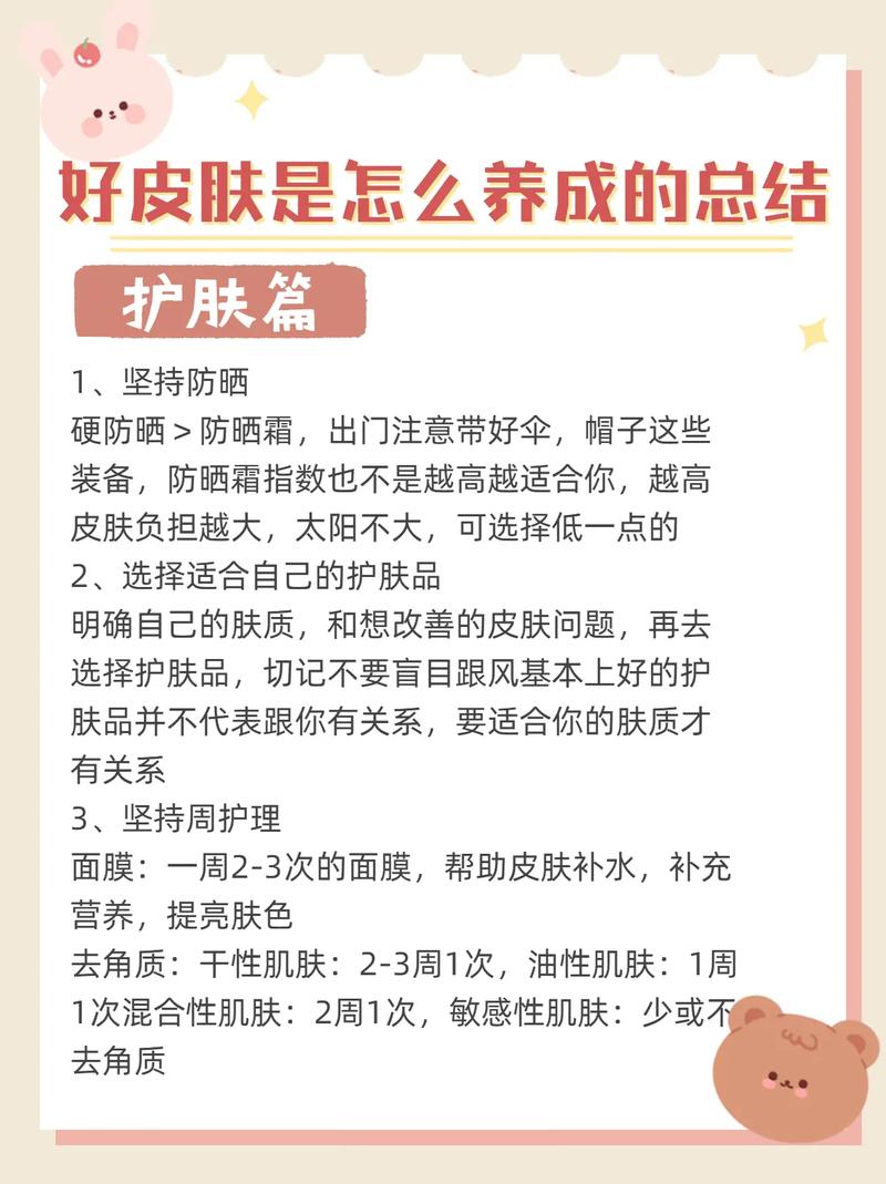 舞蹈初学者化妆品推荐平价(舞蹈化妆常用的方法有)-第2张图片-美妆 舞蹈初学者化妆品推荐平价(舞蹈化妆常用的方法有)-第2张图片-美妆