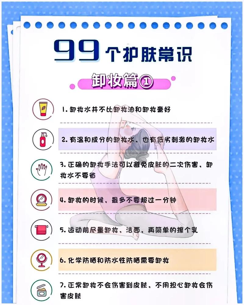 舞蹈初学者化妆品推荐平价(舞蹈化妆常用的方法有)-第3张图片-美妆 舞蹈初学者化妆品推荐平价(舞蹈化妆常用的方法有)-第3张图片-美妆