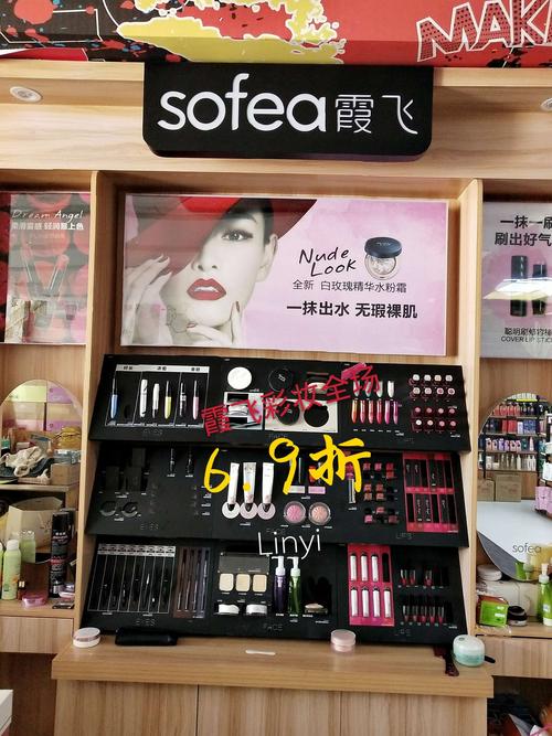 日常淡妆化妆教程辣妹（日常淡妆化妆教程辣妹图片）