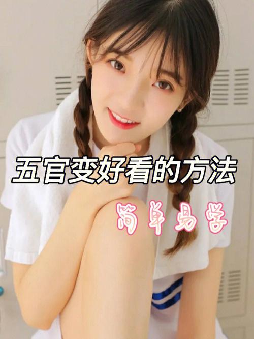 日常淡妆化妆教程辣妹(日常淡妆化妆教程辣妹图片)-第2张图片-美妆 日常淡妆化妆教程辣妹(日常淡妆化妆教程辣妹图片)-第2张图片-美妆