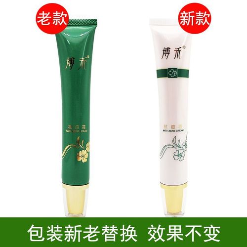 抗痤疮功效化妆品推荐女(抗痤疮功效化妆品推荐女士)-第8张图片-美妆 抗痤疮功效化妆品推荐女(抗痤疮功效化妆品推荐女士)-第8张图片-美妆