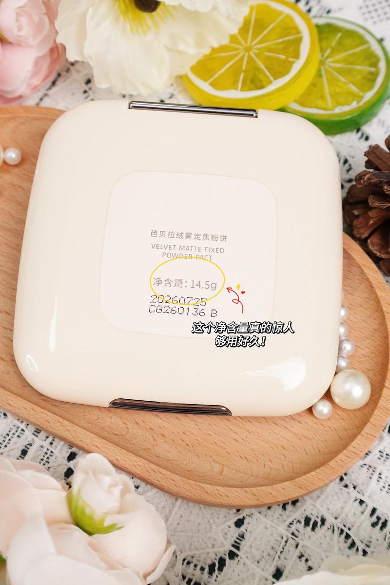 化妆品好物推荐粉饼,推荐的粉饼-第2张图片-美妆 化妆品好物推荐粉饼,推荐的粉饼-第2张图片-美妆