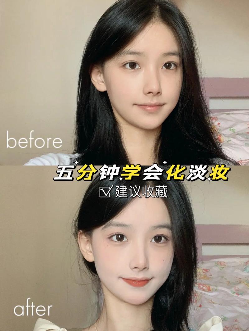 博主化妆教程学生淡妆(初学者化淡妆的视频)-第2张图片-美妆 博主化妆教程学生淡妆(初学者化淡妆的视频)-第2张图片-美妆