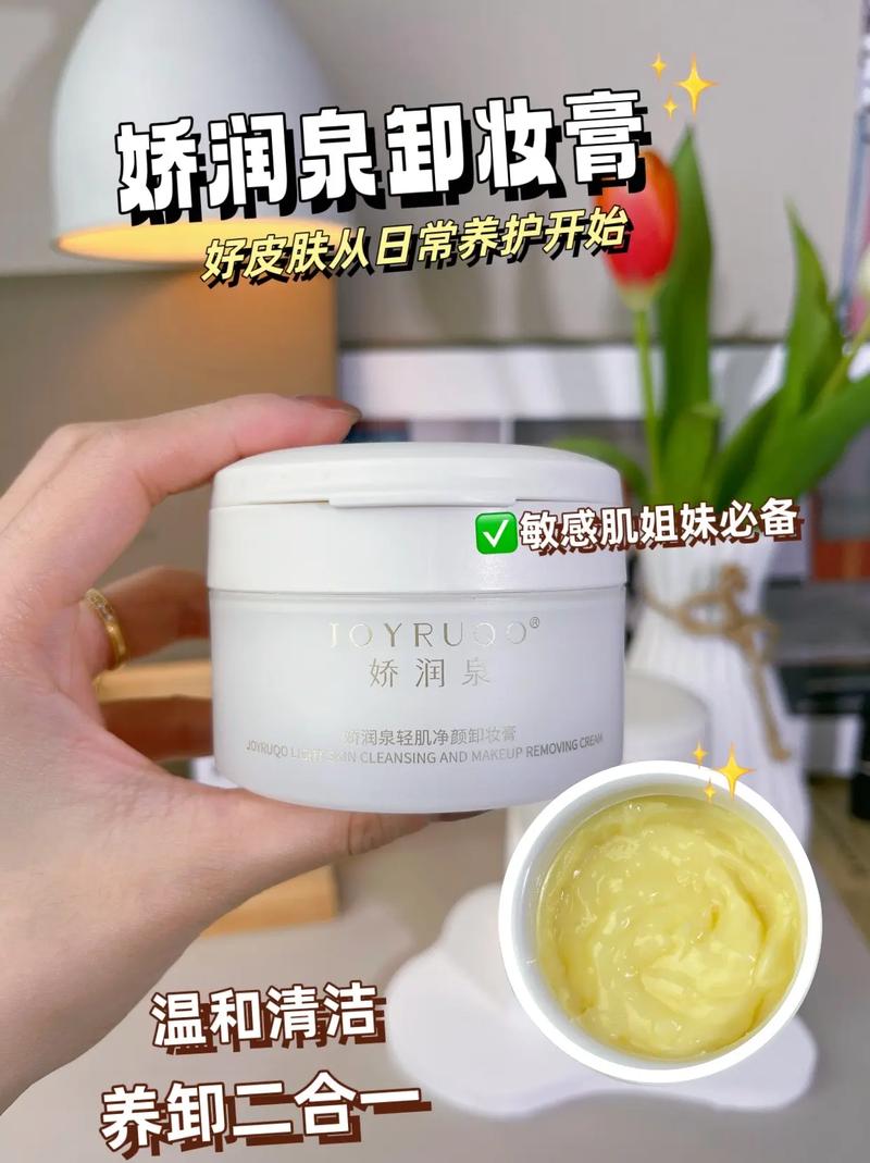 温柔女孩化妆品推荐(温柔女孩化妆品推荐知乎)-第7张图片-美妆 温柔女孩化妆品推荐(温柔女孩化妆品推荐知乎)-第7张图片-美妆
