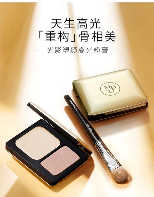 穿搭化妆品推荐学生女款(学生党化妆品套装)-第4张图片-美妆 穿搭化妆品推荐学生女款(学生党化妆品套装)-第4张图片-美妆