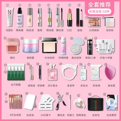 老年淡妆化妆教程（老年淡妆化妆教程视频）-第3张图片-美妆