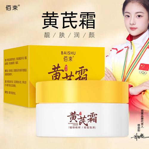 面部消肿化妆品推荐女士用(脸消肿用什么)-第6张图片-美妆 面部消肿化妆品推荐女士用(脸消肿用什么)-第6张图片-美妆