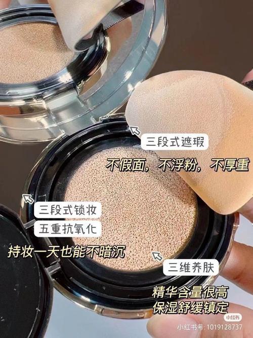 新手化妆用气垫教程步骤,新手化妆气垫推荐-第6张图片-美妆