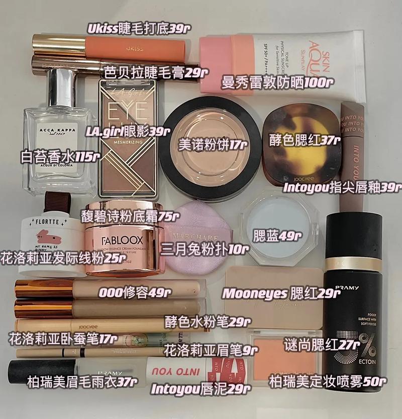 新手整套化妆品推荐混干,新手入门化妆品套装-第2张图片-美妆 新手整套化妆品推荐混干,新手入门化妆品套装-第2张图片-美妆