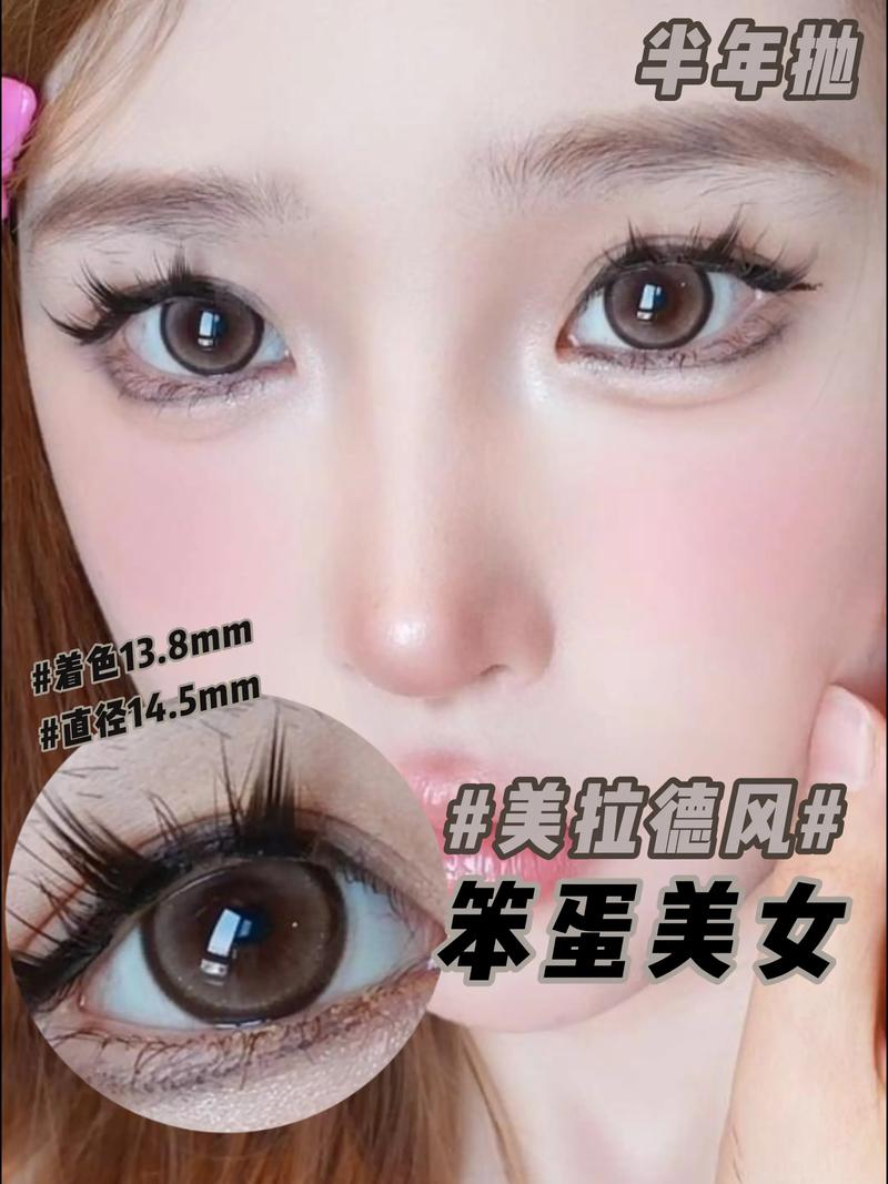 抖音新手化妆教程眼线,抖音眼线画法-第6张图片-美妆
