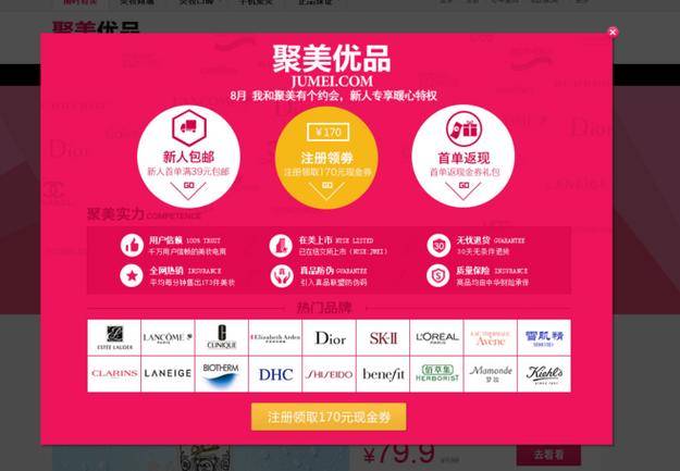 日本奥莱化妆品推荐牌子,日本奥特莱斯都有什么牌子可以买-第4张图片-美妆 日本奥莱化妆品推荐牌子,日本奥特莱斯都有什么牌子可以买-第4张图片-美妆