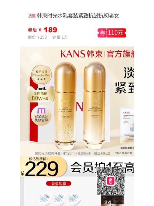 婷美化妆品小样推荐大牌(婷美化妆品的费用表)-第1张图片-美妆 婷美化妆品小样推荐大牌(婷美化妆品的费用表)-第1张图片-美妆