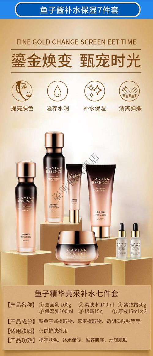 中年妈妈农村的化妆品推荐（适合农村妈妈用的护肤品）-第2张图片-美妆