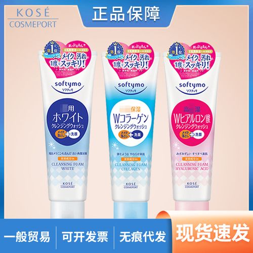 面部清洁化妆品推荐（脸部清洁推荐）-第4张图片-美妆