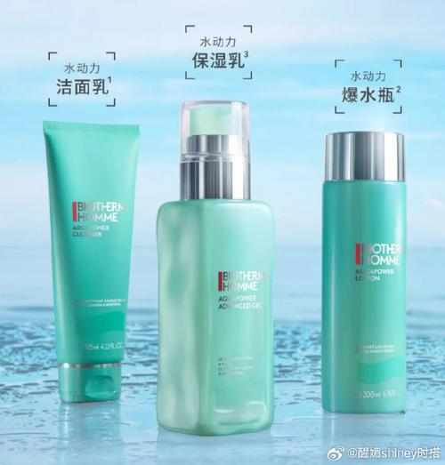 韩国名牌化妆品推荐男生用,韩国男护肤品-第2张图片-美妆