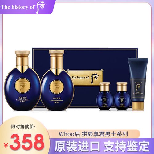 韩国名牌化妆品推荐男生用,韩国男护肤品-第3张图片-美妆