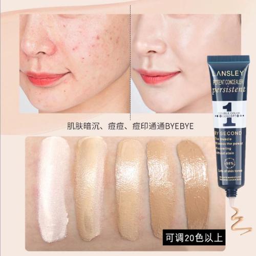 法国化妆品遮瑕膏推荐,法国化妆品牌大全-第4张图片-美妆 法国化妆品遮瑕膏推荐,法国化妆品牌大全-第4张图片-美妆