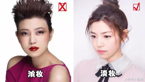 根据脸型化妆教程浓妆淡妆(怎样的妆容算浓妆)-第3张图片-美妆 根据脸型化妆教程浓妆淡妆(怎样的妆容算浓妆)-第3张图片-美妆