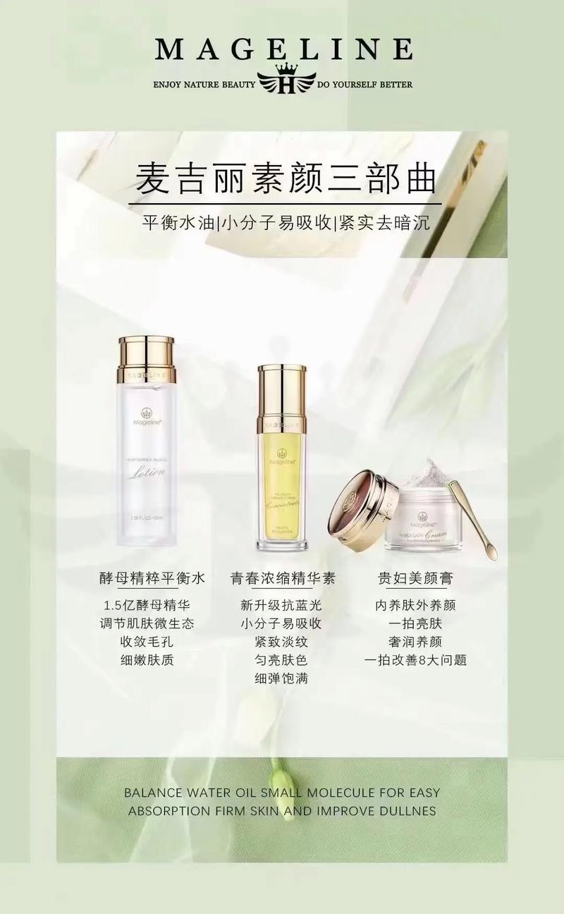 古代的化妆品推荐平价,古代化妆品有哪些品种名称-第4张图片-美妆 古代的化妆品推荐平价,古代化妆品有哪些品种名称-第4张图片-美妆