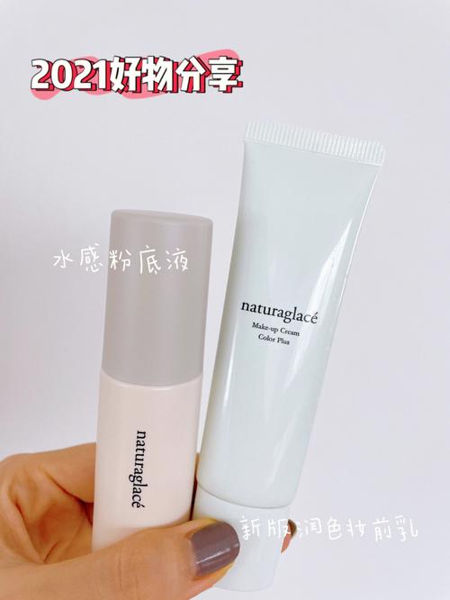 新手化妆红玫瑰教程（玫红眼妆）-第4张图片-美妆
