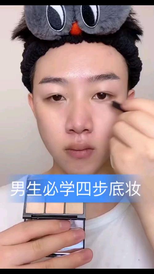 男士新手化妆详细教程（男士化妆技巧）