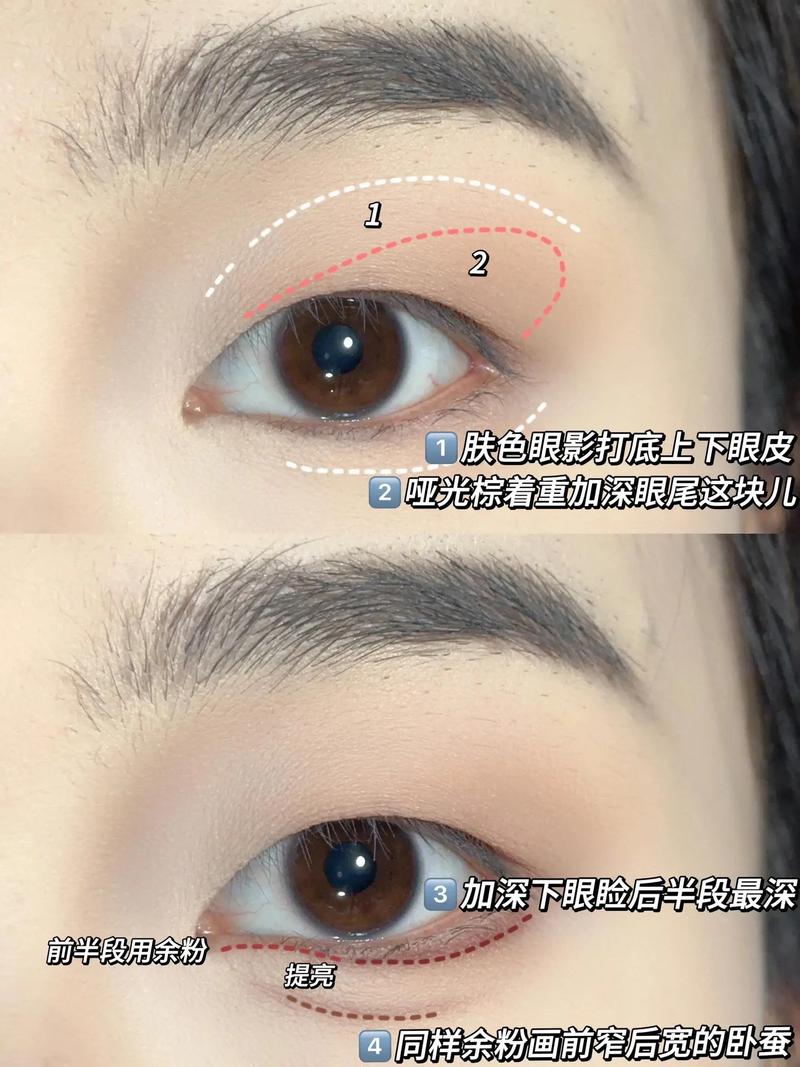 单眼化妆教程新手入门,化妆视频单眼皮眼妆教程初学者-第2张图片-美妆 单眼化妆教程新手入门,化妆视频单眼皮眼妆教程初学者-第2张图片-美妆