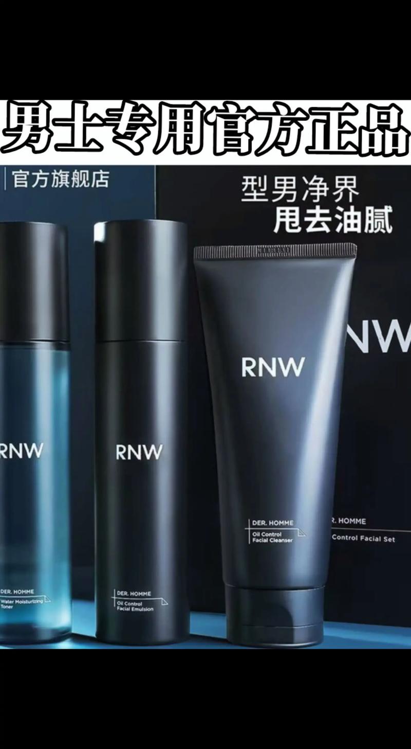 男士化妆品的眼霜推荐(男士眼霜排名榜10强)-第4张图片-美妆 男士化妆品的眼霜推荐(男士眼霜排名榜10强)-第4张图片-美妆
