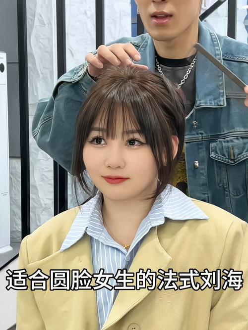 齐刘海圆脸新手化妆教程,齐刘海圆脸可爱美女-第2张图片-美妆