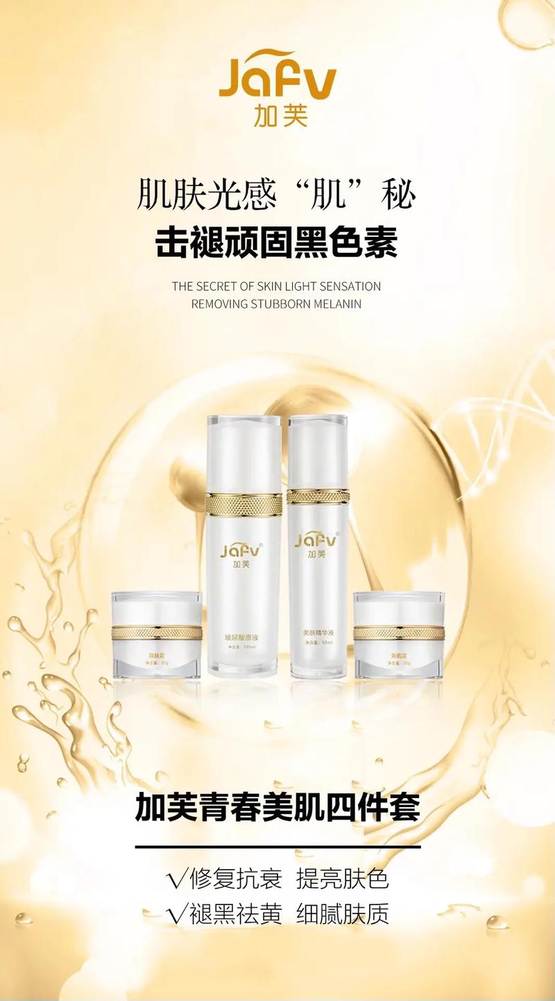 皮肤黄暗淡化妆品推荐（皮肤暗黄用哪款护肤品能改善）-第3张图片-美妆