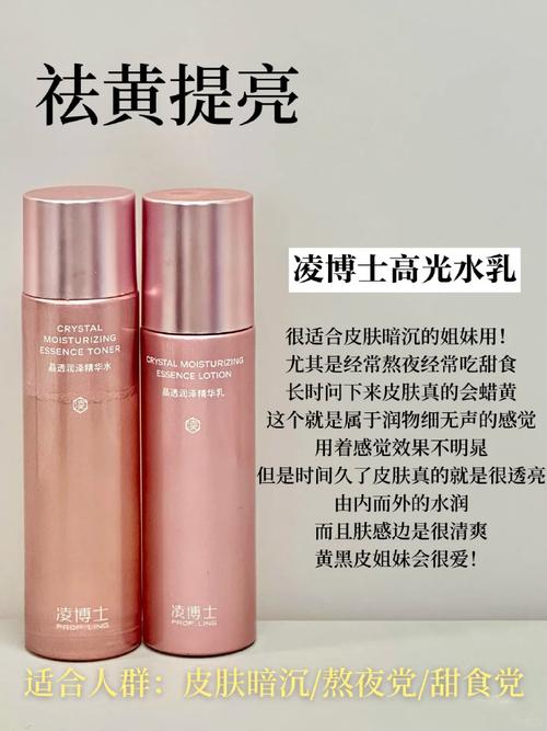 皮肤黄暗淡化妆品推荐（皮肤暗黄用哪款护肤品能改善）-第4张图片-美妆
