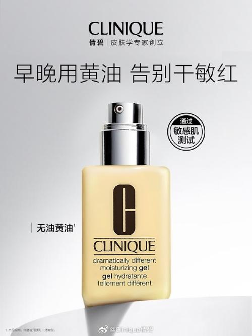 皮肤黄暗淡化妆品推荐（皮肤暗黄用哪款护肤品能改善）-第6张图片-美妆