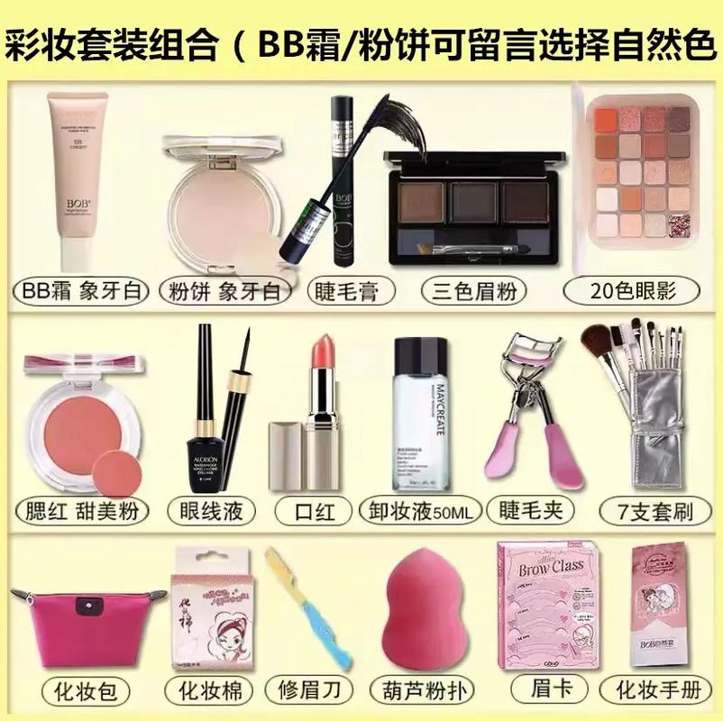 美女淡妆化妆教程(女生化淡妆教程)-第5张图片-美妆 美女淡妆化妆教程(女生化淡妆教程)-第5张图片-美妆
