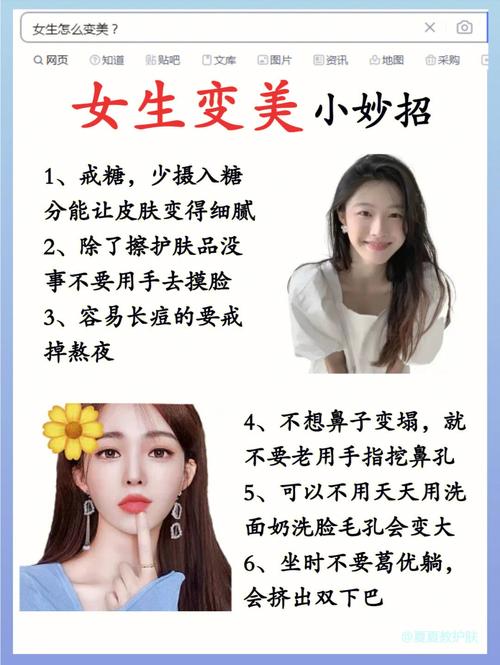 辣妹妆容新手化妆教程,辣妹美妆