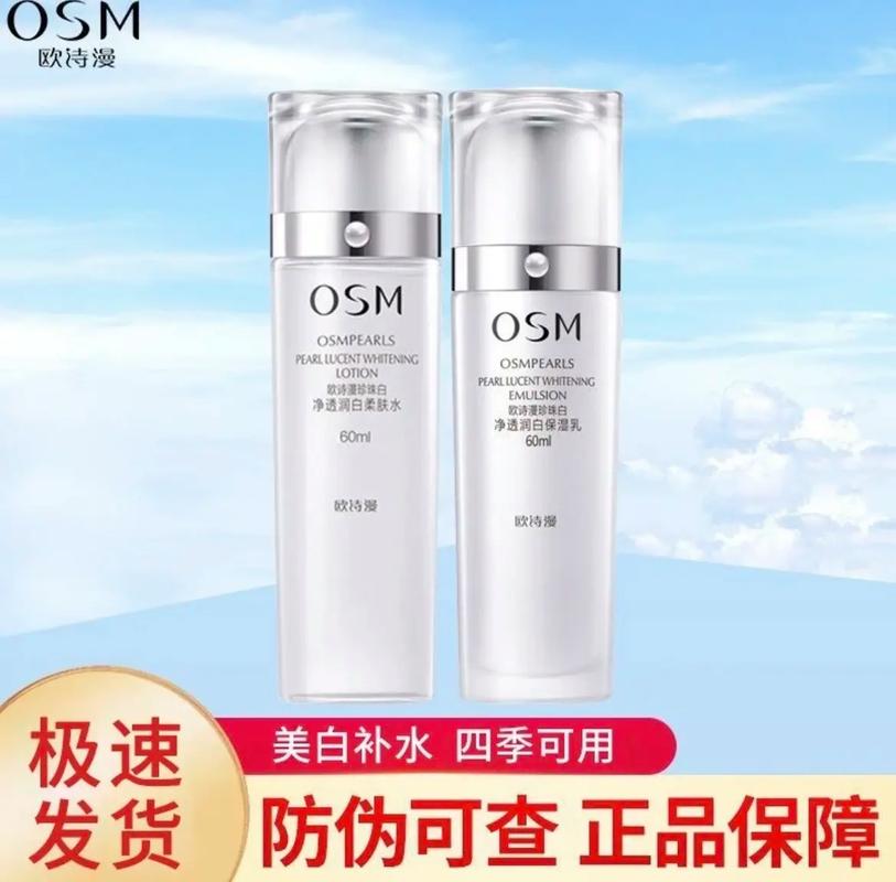 遮白色疤痕化妆品推荐女生(白色疤痕怎么化妆遮盖)-第3张图片-美妆 遮白色疤痕化妆品推荐女生(白色疤痕怎么化妆遮盖)-第3张图片-美妆