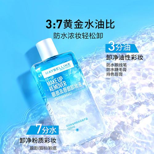 皮肤差化妆品推荐女生(皮肤差用什么化妆品)-第6张图片-美妆 皮肤差化妆品推荐女生(皮肤差用什么化妆品)-第6张图片-美妆