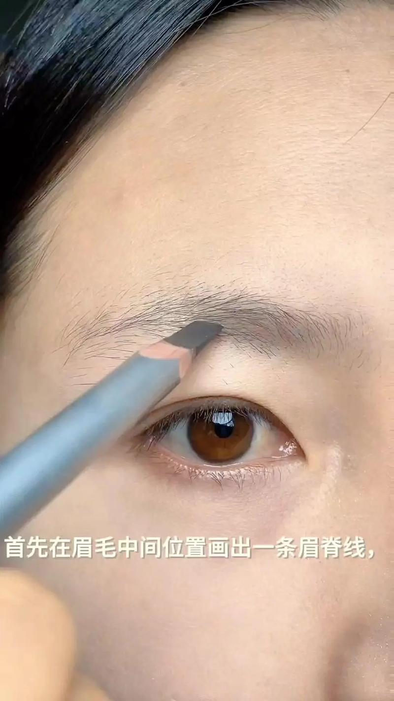新手化妆教程化眉（化妆怎么画眉）-第6张图片-美妆