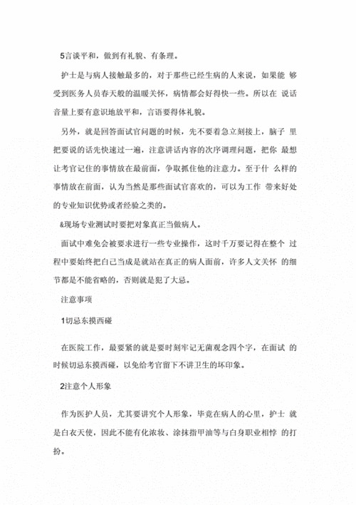 护士怎么化妆教程淡妆(护士怎么化妆教程淡妆好看)-第1张图片-美妆 护士怎么化妆教程淡妆(护士怎么化妆教程淡妆好看)-第1张图片-美妆