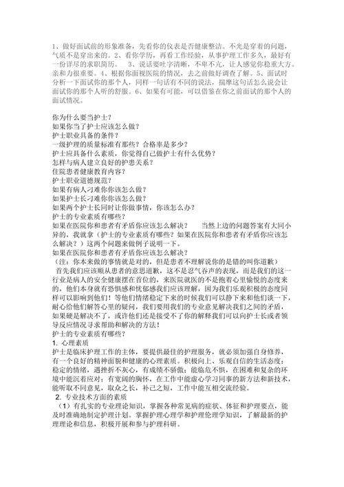 护士怎么化妆教程淡妆(护士怎么化妆教程淡妆好看)-第3张图片-美妆 护士怎么化妆教程淡妆(护士怎么化妆教程淡妆好看)-第3张图片-美妆