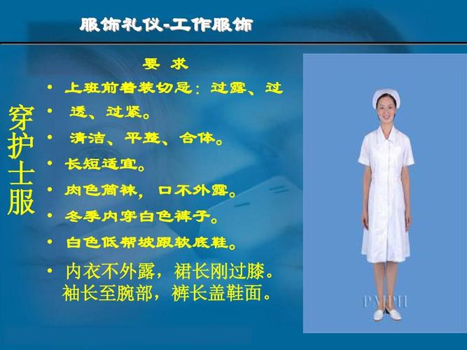 护士怎么化妆教程淡妆(护士怎么化妆教程淡妆好看)-第5张图片-美妆 护士怎么化妆教程淡妆(护士怎么化妆教程淡妆好看)-第5张图片-美妆
