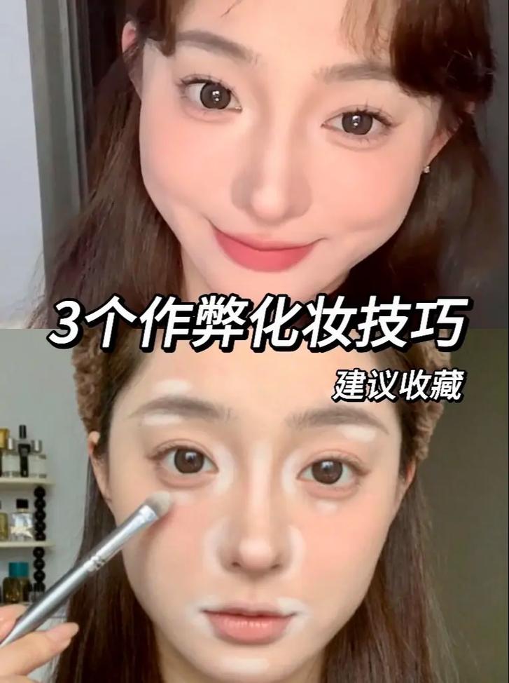 职业化妆教程新手化妆（职业化妆教程新手化妆图片）-第5张图片-美妆