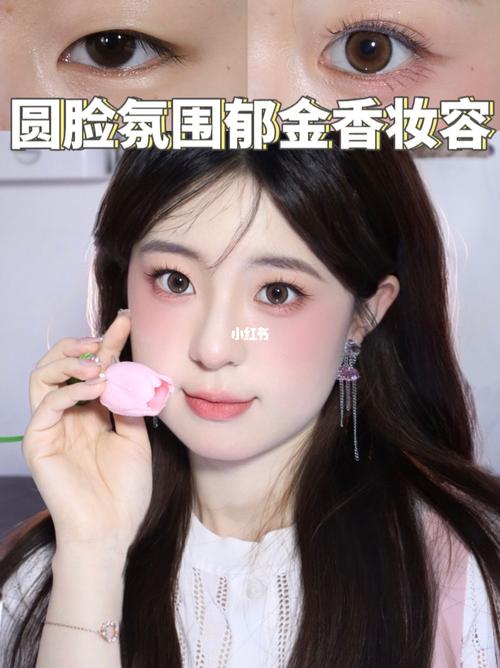 新手化妆大圆脸教程,大圆脸妆容-第4张图片-美妆 新手化妆大圆脸教程,大圆脸妆容-第4张图片-美妆