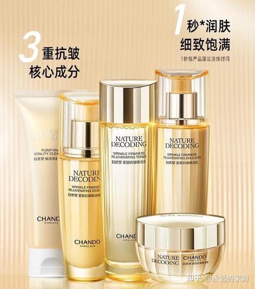 新出的好用化妆品套装推荐,化妆品新款-第6张图片-美妆