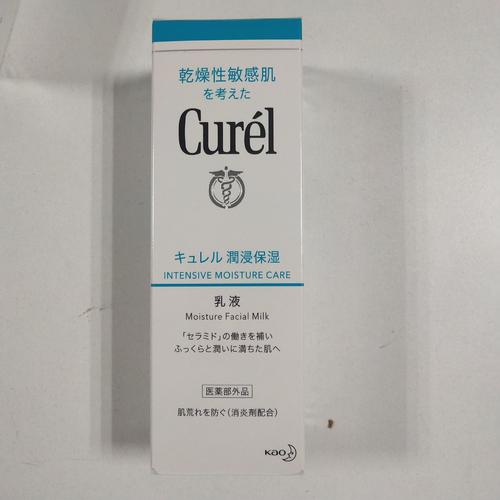 推荐好用的化妆品和护肤品,好用的化妆品排名榜前十名-第6张图片-美妆 推荐好用的化妆品和护肤品,好用的化妆品排名榜前十名-第6张图片-美妆